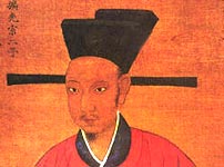 Kao tsung of the sung dynasty
