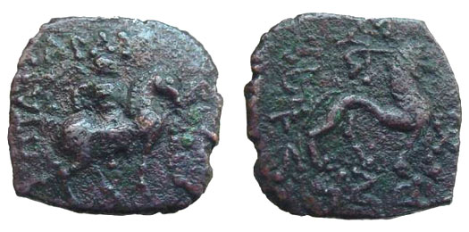 Saka coin of AD 15
