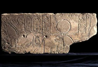 Psammetichus II relief