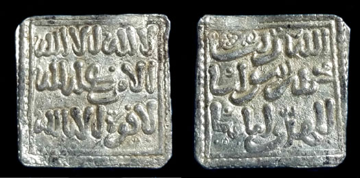 Almohad coin