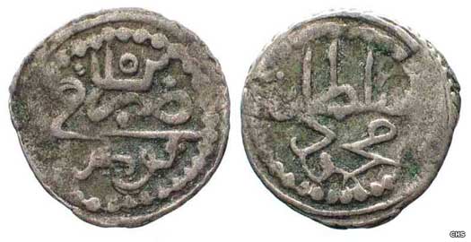 Silver Ottoman kharubs
