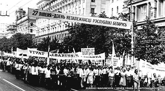 Belarussian independence in 1990