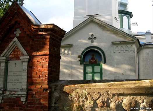 Nina Apostolic Orthodox Church