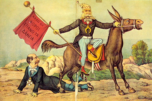 Trikoupis satirical cartoon of 1895