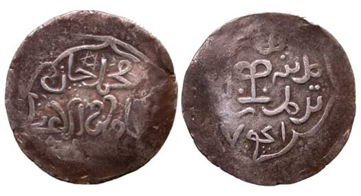 Mongols dinar fourteenth century