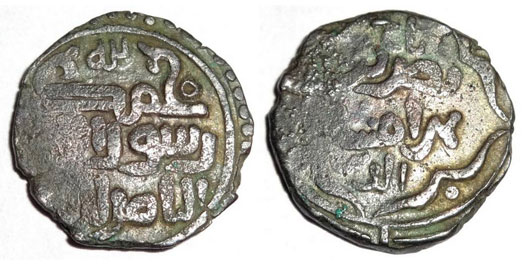 Tajuddin Nasr coin