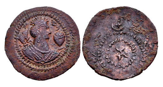 Nezak-Alchon coin