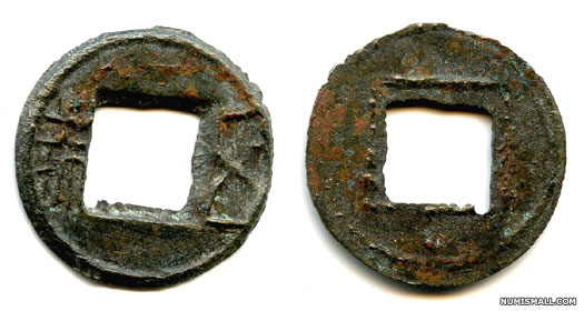 Cao Wei coin
