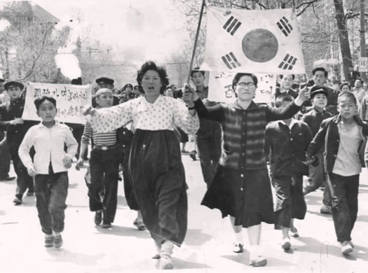 April Revolution in South Korea of 1960
