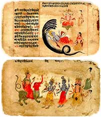 Vedas manuscript