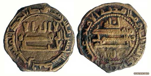 Samarkand coin