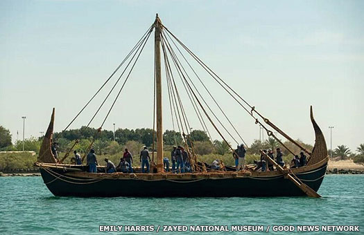 Magan trading vessel recreated