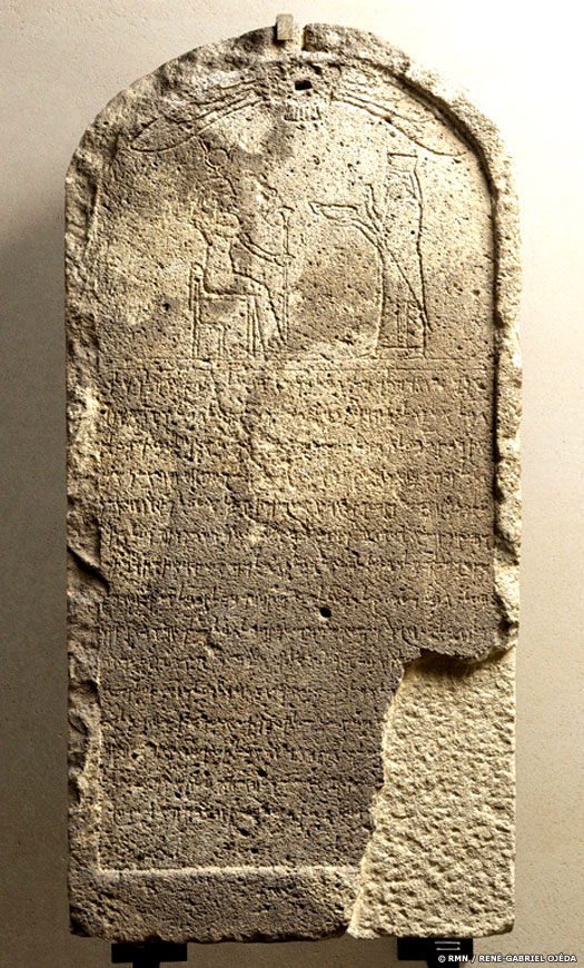 Yehawmilk stele of Byblos
