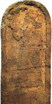 Shalmaneser III stele