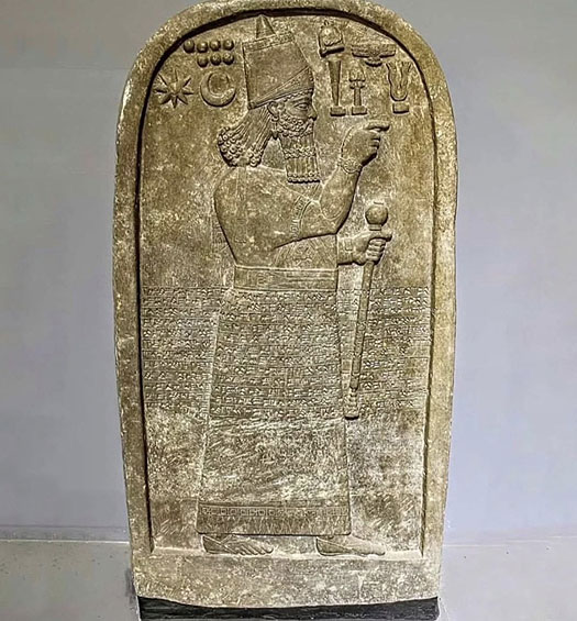 Tell al-Rimah stele