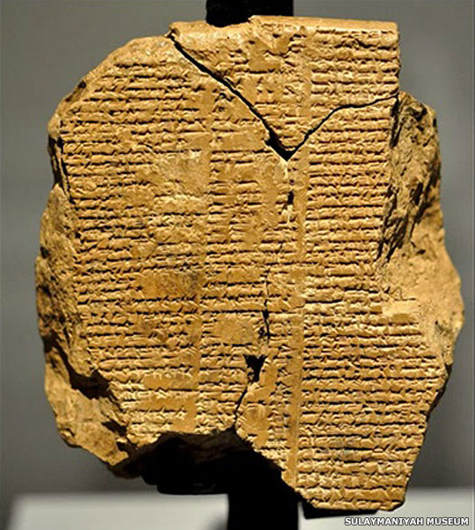 Epic of Gilgamesh fragment